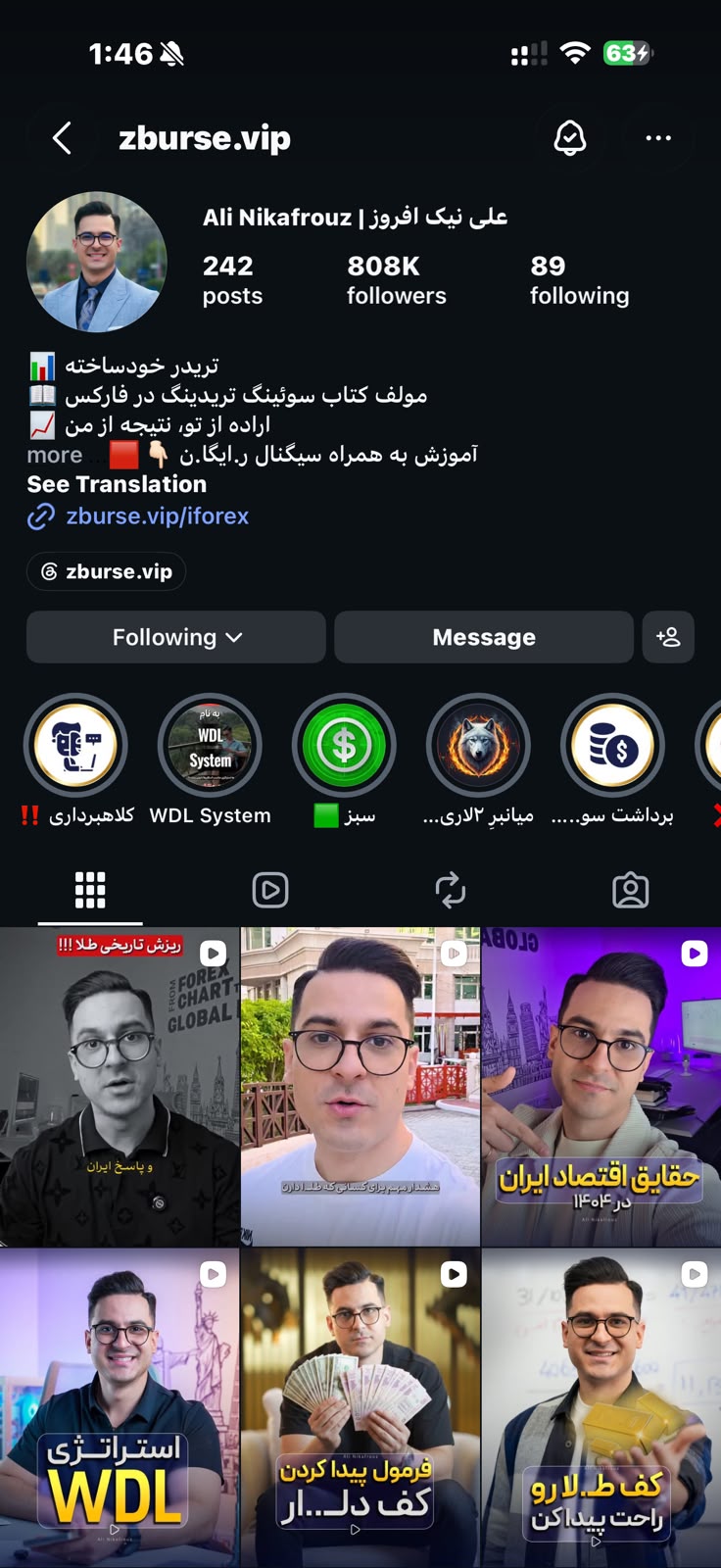پروفایل اینستاگرام علی نیک افروز - تیم زد بورس